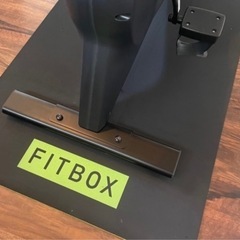 FITBOX LITE エアロバイク（美品）　エアロバイクの画像