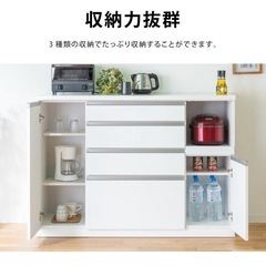 美品　140cmしっかりしたキッチンボードの画像