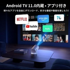 【Android TV搭載】新品プロジェクター の画像