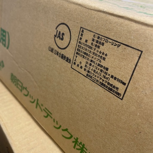 【11.4㎡分】WOODTECフローリングHLBW0017L4Sハードメイプル