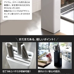 ◼︎ tower 包丁スタンド　ブラックの画像