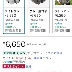 小型犬用　　ドライブベットの画像