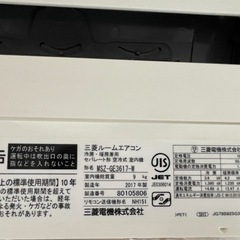 (動作確認なし)三菱　霧ヶ峰　エアコンの画像