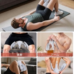 【新品】内転筋トレーニング器の画像