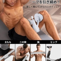【新品】内転筋トレーニング器の画像