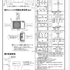 (動作確認なし)三菱　霧ヶ峰　エアコンの画像