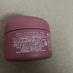 資生堂　サブリミック　ヘアカラーしてる方用の画像