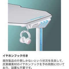 LED付きゲーミングデスク　U-POWER JC-100 の画像