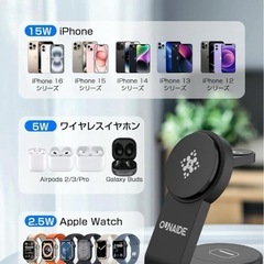 【新品】ワイヤレス充電器の画像
