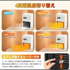 セラミックヒーター　暖房　加湿　空気清浄　超音波加湿搭載 人感センサーの画像