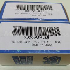 【未使用】PH7　LEDバルブ　ヘッドライト　2個セットの画像