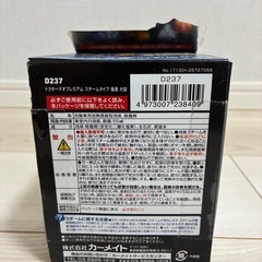 車用　除菌消臭剤　ドクターデオプレミアム　スチームタイプ　浸透　大型の画像