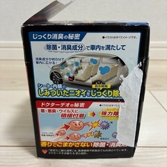 車用　除菌消臭剤　ドクターデオプレミアム　スチームタイプ　浸透　大型の画像