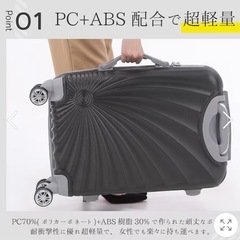 スーツケース　キャリーバックの画像