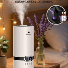 加湿器 小型　大容量 5L 超音波式の画像