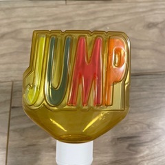 Hey!Say!JUMP ペンライトの画像