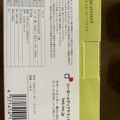 USBコンパクトスピーカーの画像