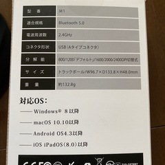 ※お取り引き中　
PCゲーム用　トラックボールマウス無線の画像
