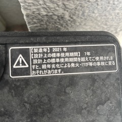 ［お取引決定］洗濯機 使えるジャンク品の画像