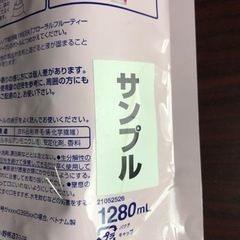 お取引き終了　アリエール　レノア　大袋　未開封の画像