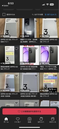 【新品、未開封】新品スマホ　OPPO A3 5G ブラック 本体