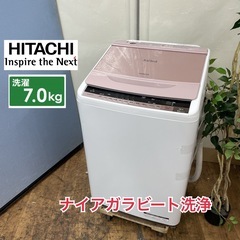 R202 ☀️ ジモティー限定特別価格！ HITACHI 洗濯機 （7.0㎏）15年製 BW-7WV ⭐ 動作確認済 ⭐ クリーニング済の画像