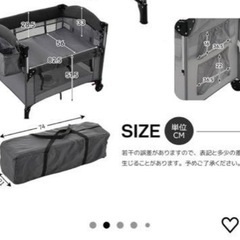 ベビーベッドの画像