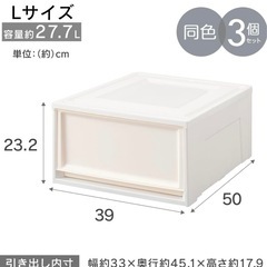 衣装ケース6個セットの画像
