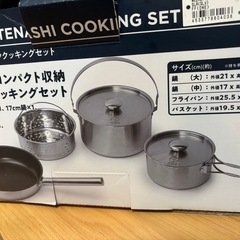 オモテナシクッキングセットの画像