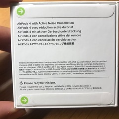 🎁🎁【新品/未開封】AirPods 4 アクティブノイズキャンセリングの画像