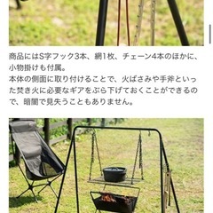 明日まで割引可　カインズ廃盤品　ファイヤーベースの画像