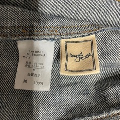 ジージャン　Mサイズの画像