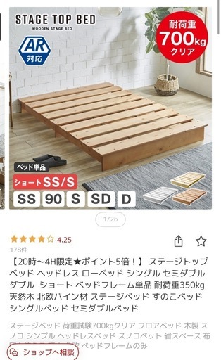 【9月中/現地引渡し限定】クイーンサイズ すのこベッド マットレス付き