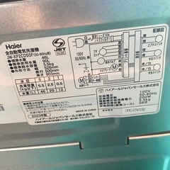 【2023年製】縦型洗濯機　Haier JW-XP2CD55Fの画像