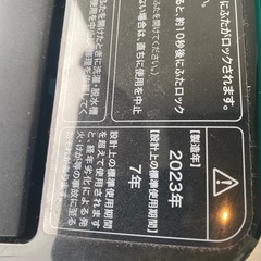 【2023年製】縦型洗濯機　Haier JW-XP2CD55Fの画像