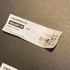 決まりました/　IKEA クナレヴィーク　サイドテーブルの画像