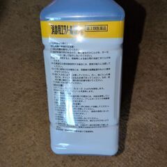 新品　消毒用アルコール　未使用　未開封の画像