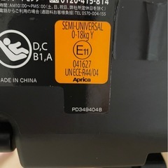 ⭐︎美品・使用15回位⭐︎コンビ クルリラ Cururila チャイルドシート ISOFIX 回転式 新生児〜4歳頃の画像