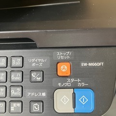 EPSON EW-M660FT インクジェットプリンターの画像
