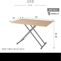 NEW木製昇降式フリーテーブル 昇降式ダイニングテーブル 昇降テーブル 昇降式テーブル ダイニングテーブル 折り畳み リビングテーブル 折りたたみ おしゃれ 折り畳みテーブル 折りたたみテーブル 高さ調節 簡易の画像