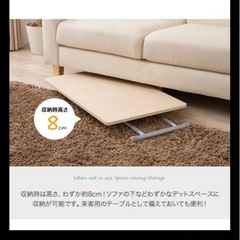 NEW木製昇降式フリーテーブル 昇降式ダイニングテーブル 昇降テーブル 昇降式テーブル ダイニングテーブル 折り畳み リビングテーブル 折りたたみ おしゃれ 折り畳みテーブル 折りたたみテーブル 高さ調節 簡易の画像