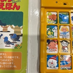 どうよう　歌絵本の画像