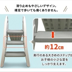 室内　滑り台の画像