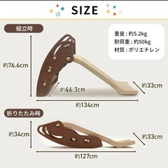室内　滑り台の画像