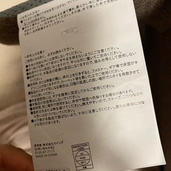 背もたれイス　カインズ
の画像