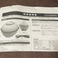 新品　ラーメンメーカー　1の画像
