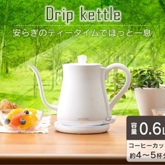 【中古】アイリスオーヤマ 電気ケトル ドリップ式 600ml アンティーク調 ホワイト IKE-C600-Wの画像