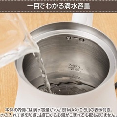 【中古】アイリスオーヤマ 電気ケトル ドリップ式 600ml アンティーク調 ホワイト IKE-C600-Wの画像