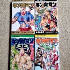 [キン肉マン]完璧超人編　9冊の画像