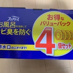  【新品未開封】 ファブリーズ お風呂用 4個　シトラスの香り 　の画像